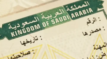 إصدار تأشيرة الخروج النهائي من أبشر 2025 خلال 5 دقائق خطوات وشروط الإنجاز السريع 1